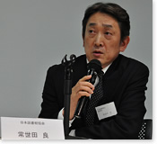 常世田良氏