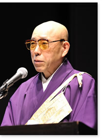 森本公誠